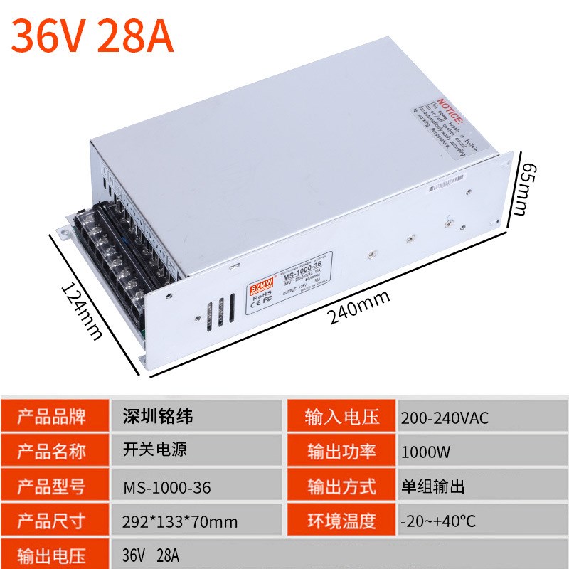 大功率开关电源S-1000W1500W2000W220V交流转24V可调稳压直流电源