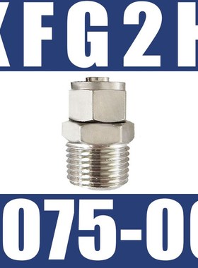 SMC型直通接头接管KFG2H0425/0604/0806/1075/1008-01/02/03/04