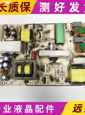 原装 LCD250 拆机电源板108P1K2319C 现货测试好