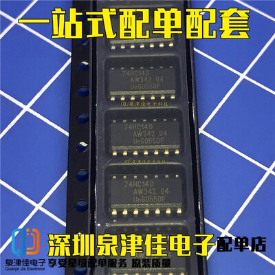 全新原装正品 74HC14 74HC14D SN74HC14D SOP14 逻辑芯片