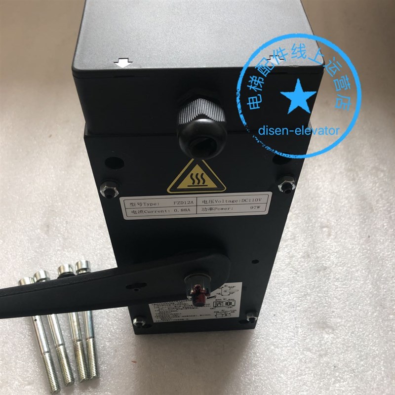 原装通润GTW9S主机抱闸FZD12A制动器  通润GTW9曳引机抱闸FZD12A