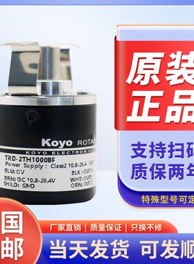 TRD-2TH1000BF光洋KOYO增量式旋转编码器全新原装2000VH600AF1024
