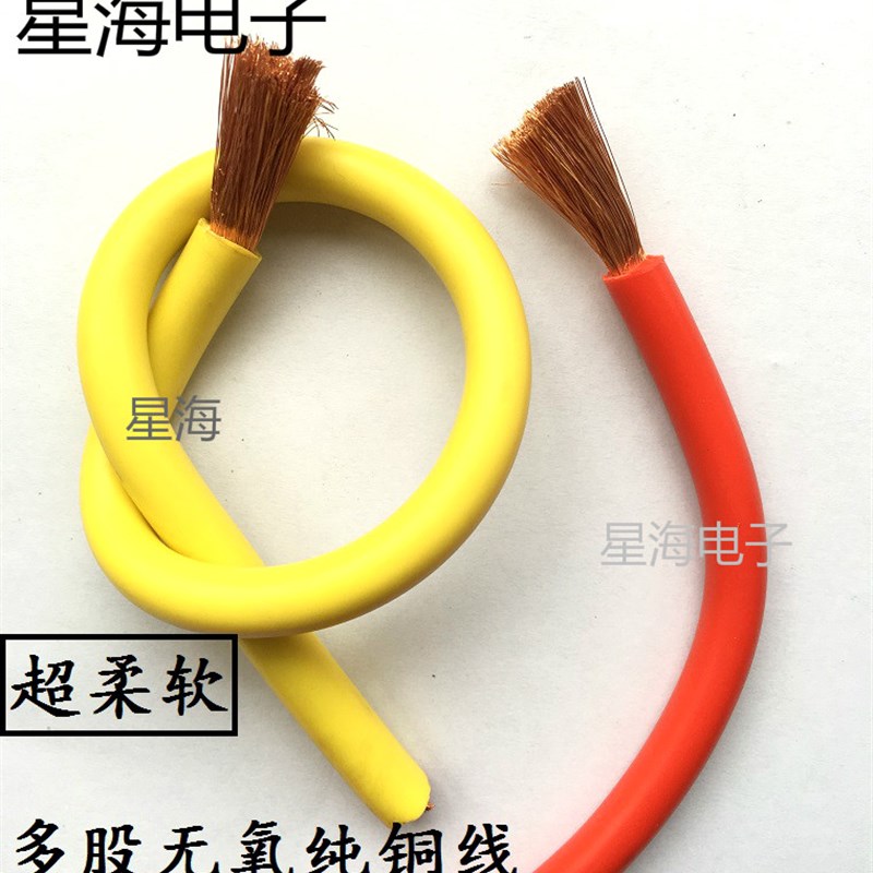 50A/100A150A铜鼻子大电流电瓶连接线并连蓄电池串联逆Z变器充电