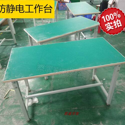 订制工作台防静电 平面包装台车间操作台平台桌子流水线打包 包邮