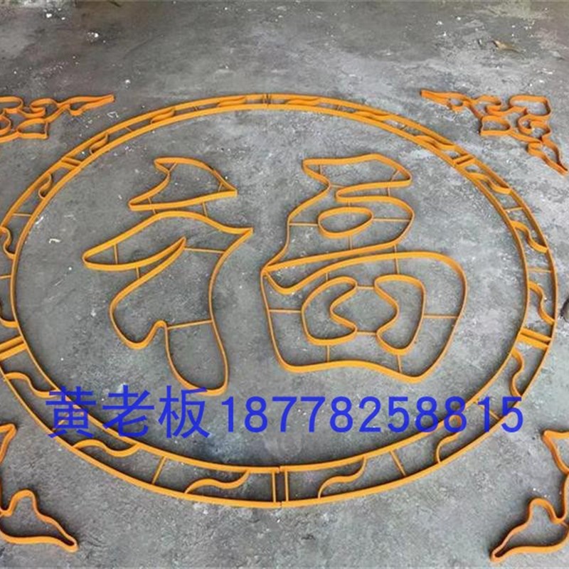 新款水磨石图案塑料条仿铜花地板拼花客厅模型框架双鱼福字