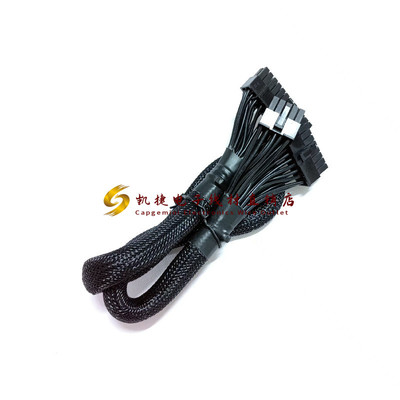 安钛克ANTEC HCG Gold 650 750 850W全模组显卡/CPU/sata/大4D线