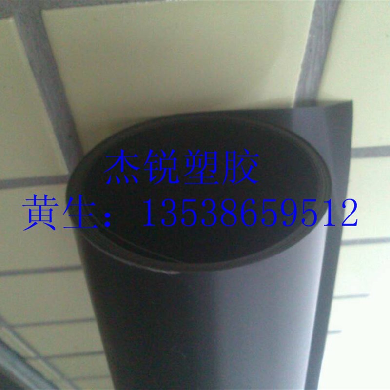 透明PVC片材/0.2-2mm/哑面光面/黑色白色PVC硬片材 磨砂PP胶片