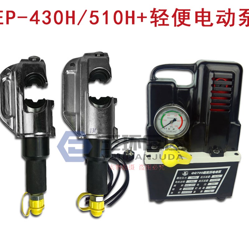 电动液压钳6-300分体液压电缆线压线钳co-300c压接机拉线铜铝鼻