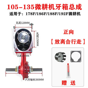 汽柴油微耕机配件170F 186F变速箱总成行走箱齿轮箱体 173F178F