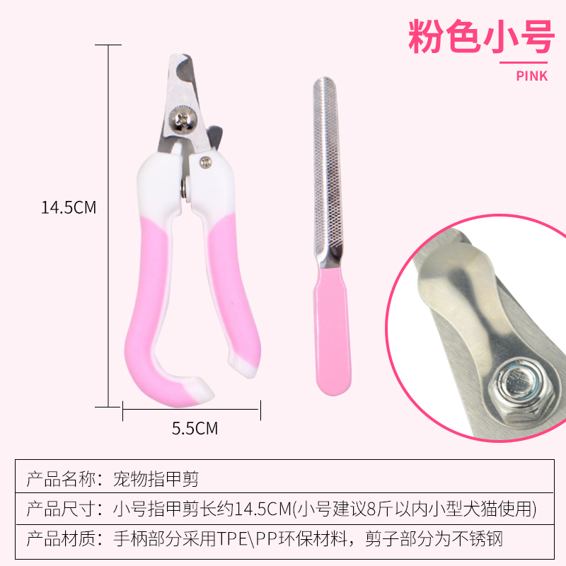宠物狗狗指甲剪猫咪指甲刀带灯磨甲神器防抓打磨器指甲钳专用包邮