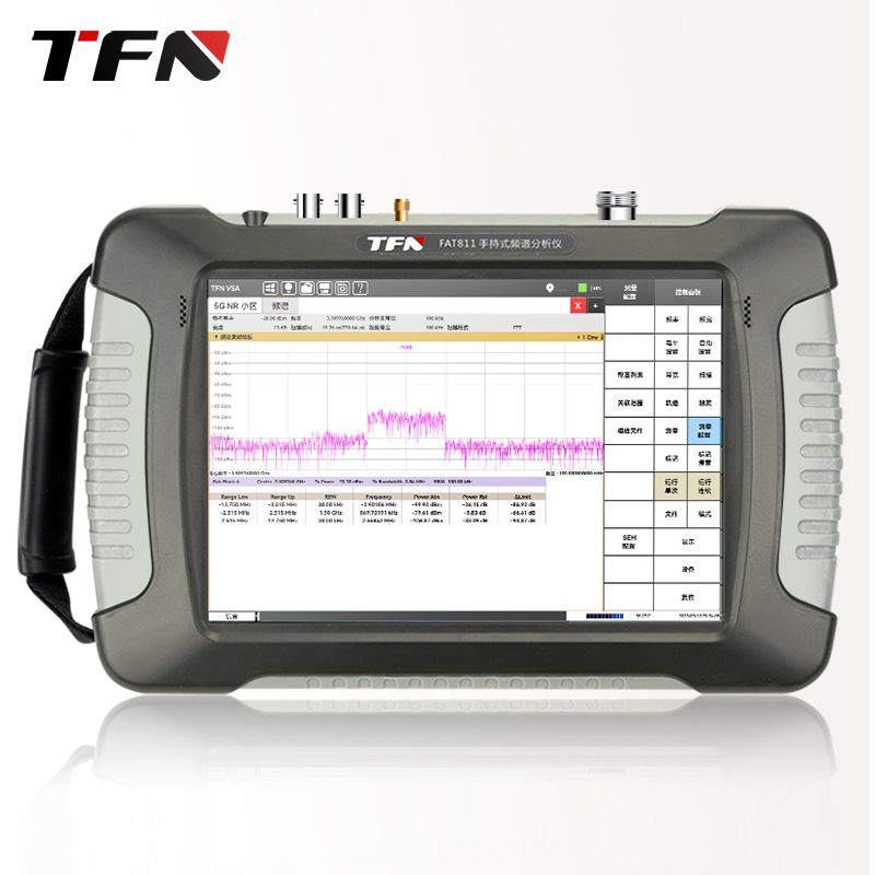 TFN 频谱分析仪FAT811(5KHz-20GHz)手持便携式高端频谱分析测试