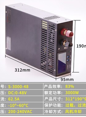 明伟1500W大功率数显可调开关电源 S-1000W-24V42A DC12V48V3000W