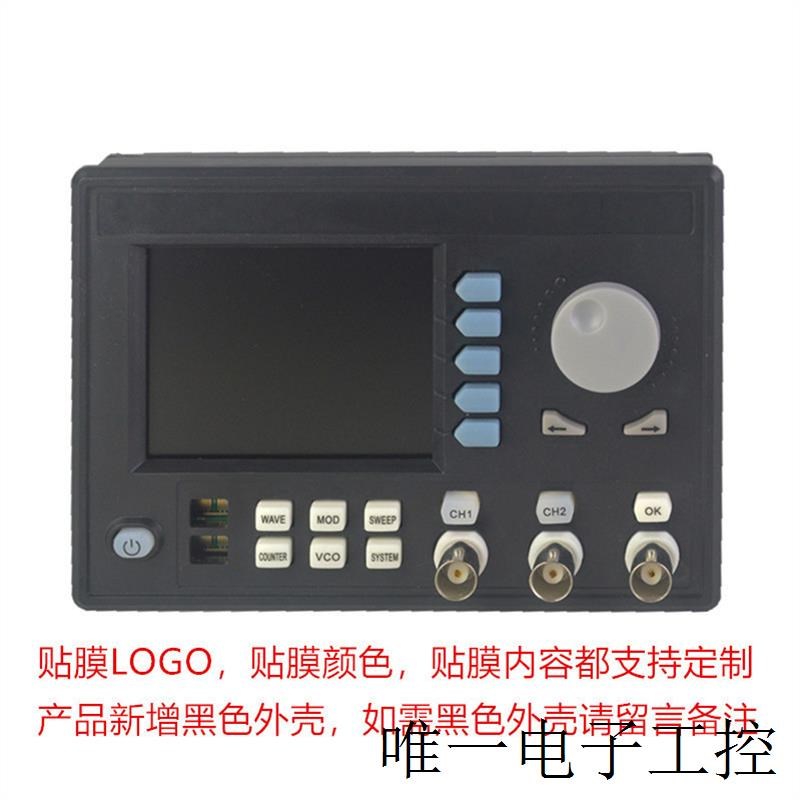 双通道函数 任意波形DDS信号发生器 频率计数 面板式信号源FY6200