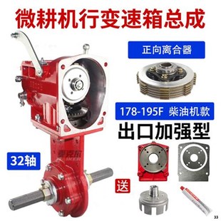 新款 柴油微耕机变速箱总成汽油机齿轮箱170F186F行走箱农机配件大