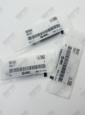 SMC气缸缓冲器RB/RBC0806 1007 06 1412 1411 0604 2015 2725 080