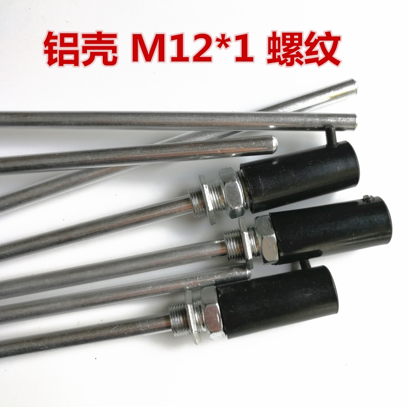 热电偶不锈钢外壳保护管温度测温热电阻配件防水盲管螺纹4分M12*1