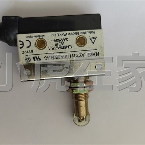 。纸箱机械配件压痕机扪盒机打包机行程开关