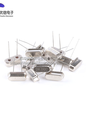 【优信电子】晶体 (24MHz)49S型无源晶振 24M (10只)