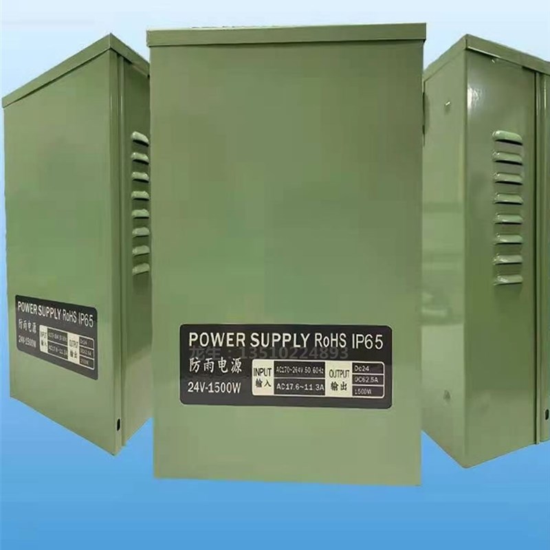 1000W1500W防雨开关电源1200W12V24V36V48V电机步进机马达变压器