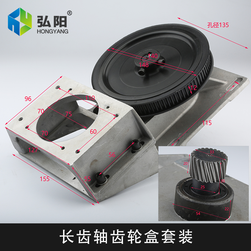 雕刻机斜齿轮盒 1.25M齿条同步轮皮带减速机86电机齿轮雕刻机配件