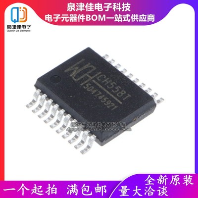 CH331A 372 374U 376 432 558 559T 552 347 554 334S 340T 341T