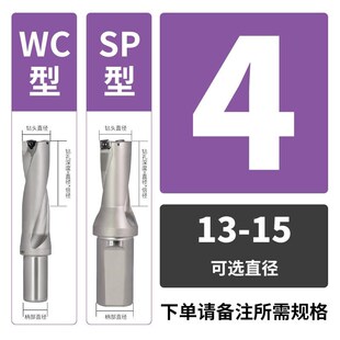 新款u钻暴力钻u钻车床用刀杆刀柄深孔平底数控u钻快速钻喷水包邮