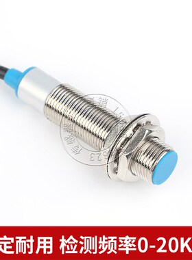 GA-31900/N GA-31911/P GA-31914/N/C GA-31915/P/齿轮测速传感器