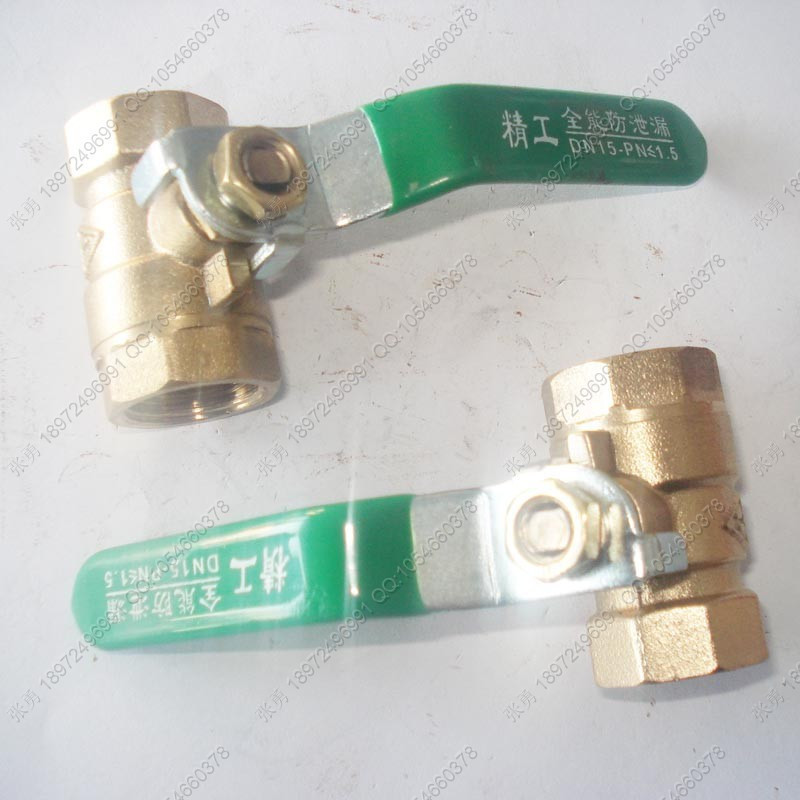 4分精工阀门-内丝球阀 蒸汽开关 蒸汽发生器控制进出水阀设备配件