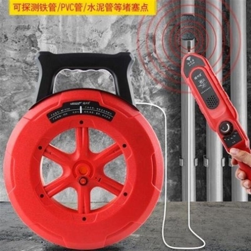 疏通管道高精度器线管仪属电线探测器铁管穿线管测堵金Z排堵电神