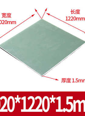 道冠水绿色环氧板 玻纤板加工黑色黄色FR4板耐高温环氧树脂板3240
