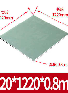 道冠水绿色环氧板 玻纤板加工黑色黄色FR4板耐高温环氧树脂板3240