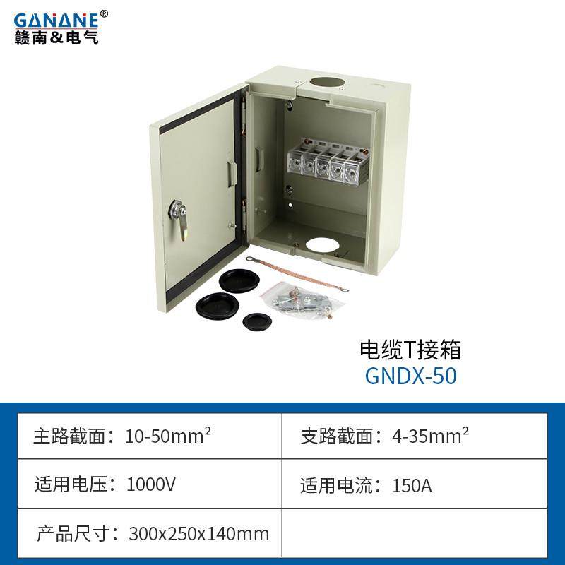 箱 t箱jxt1端子接线电缆端子分线接50铜排电缆-接jxt1 箱t 35/箱,纺织面料/辅料/配套,其他纺织机械,淘宝优惠券,粉丝福利购,淘宝优惠卷