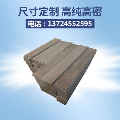 厂家直销电镀电解阳极防腐蚀石墨板高纯电极石墨块导电导滑耐高温