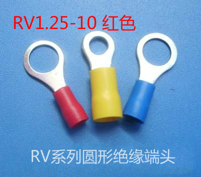 圆形预绝缘端头 O型线耳冷压端头 RV1-10 红色,纺织面料/辅料/配套,其他纺织机械,淘宝优惠券,粉丝福利购,淘宝优惠卷