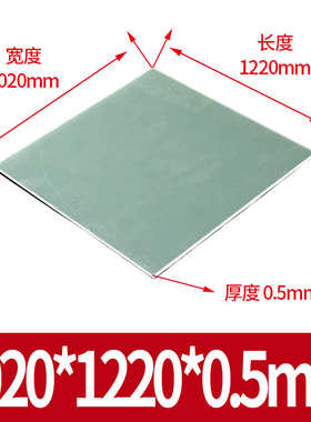 道冠水绿色环氧板 玻纤板加工黑色黄色FR4板耐高温环氧树脂板3240