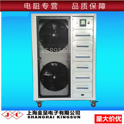 交直流单三相可调负载电阻定做 箱12V48V110V220V380V400V500VKW