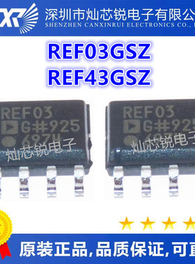 REF03 REF03G REF03GS REF03GSZ REF43G GS GSZ SOP8 全新原装