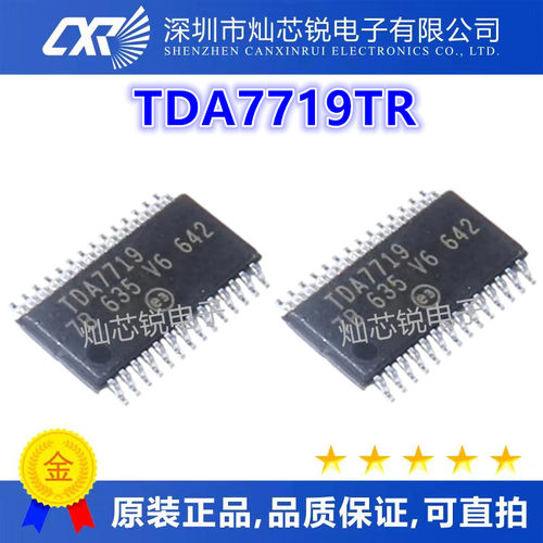 TDA7719 TDA7719TR 汽车音响功放IC 原装热卖 7719 TSSOP28