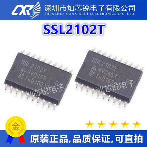 全新原装 SSL2102 SSL2102T LED照明调光驱动芯片 贴片 SOP-20