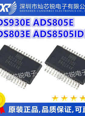 ADS930E ADS805E ADS803E ADS8505IDBR ADS8505I SSOP28 模数转换