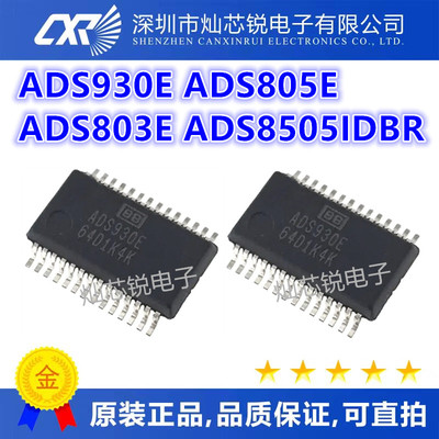 ADS930E ADS805E ADS803E ADS8505IDBR ADS8505I SSOP28 模数转换