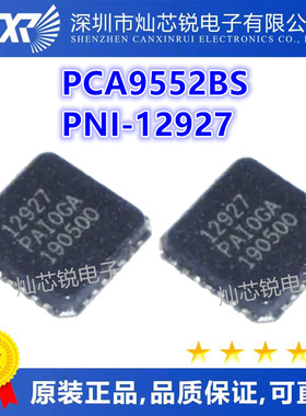 PCA9552BS 丝印9552 QFN24 PNI12927 PNI-12927 12927 QFN28 全新