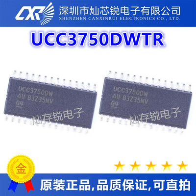 UCC3750DW UCC3750DWTR UCC3750 SOP-28 集成电路 IC芯片