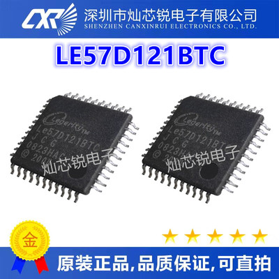 全新原装 LE57D121 LE57D121BTC LE57D121BTCT 贴片现货