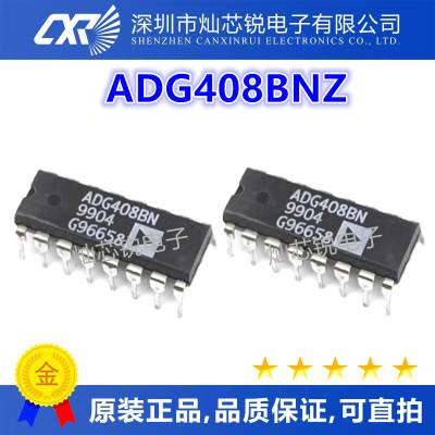 ADG408 ADG408BN ADG408BNZ 模拟芯片 DIP16直插 质量超好