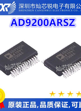 AD9200ARS AD9200ARSZ AD9200A 模数转换器全新原装 SSOP28