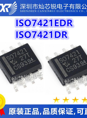 ISO7421EDR SO7421 S07421 ISO7421DR IS7421 SOP8数字隔离器芯片