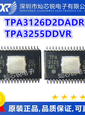 TPA3126D2DADR TPA3126 HTSSOP32 TPA3255 3255DDVR HTSSOP44