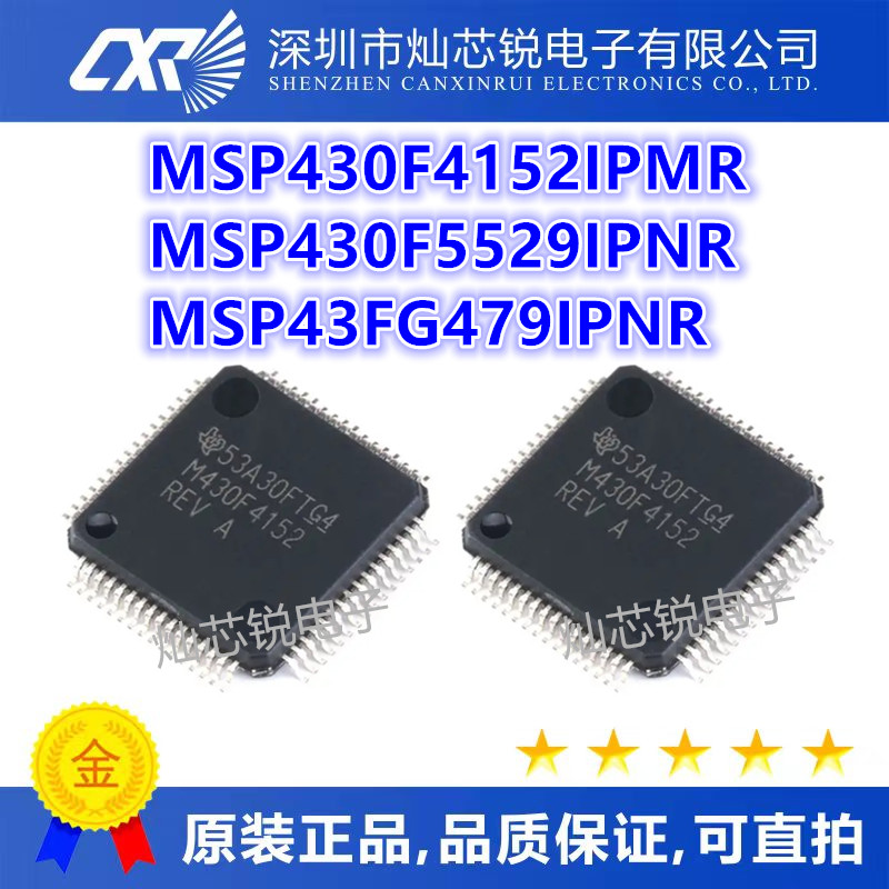 MSP430F4152I IPMR QFP64 MSP430F F5529IPNR FG479IPNR QFP80