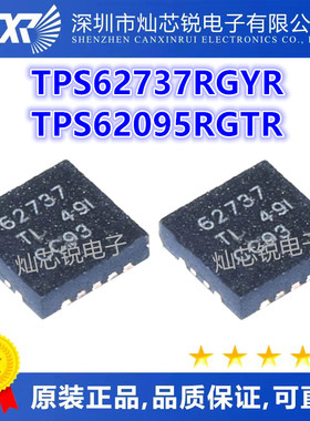 TPS62737RGYR 62737 QFN14 TPS62095RGTR RGTT SMC QFN16 全新